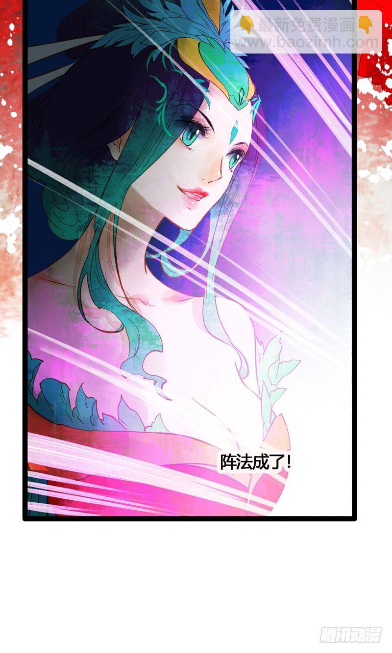 为寻你，上穷碧落下黄泉！(1/2)-第18话