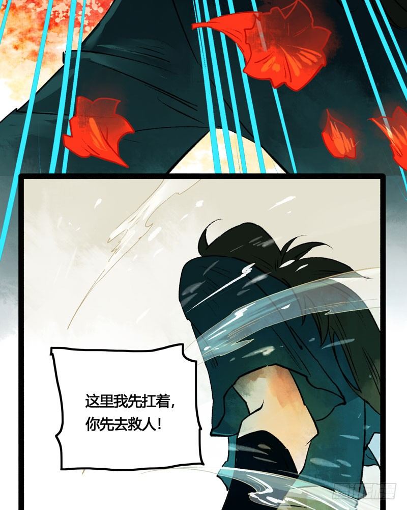 为寻你，上穷碧落下黄泉！(1/2)-第18话