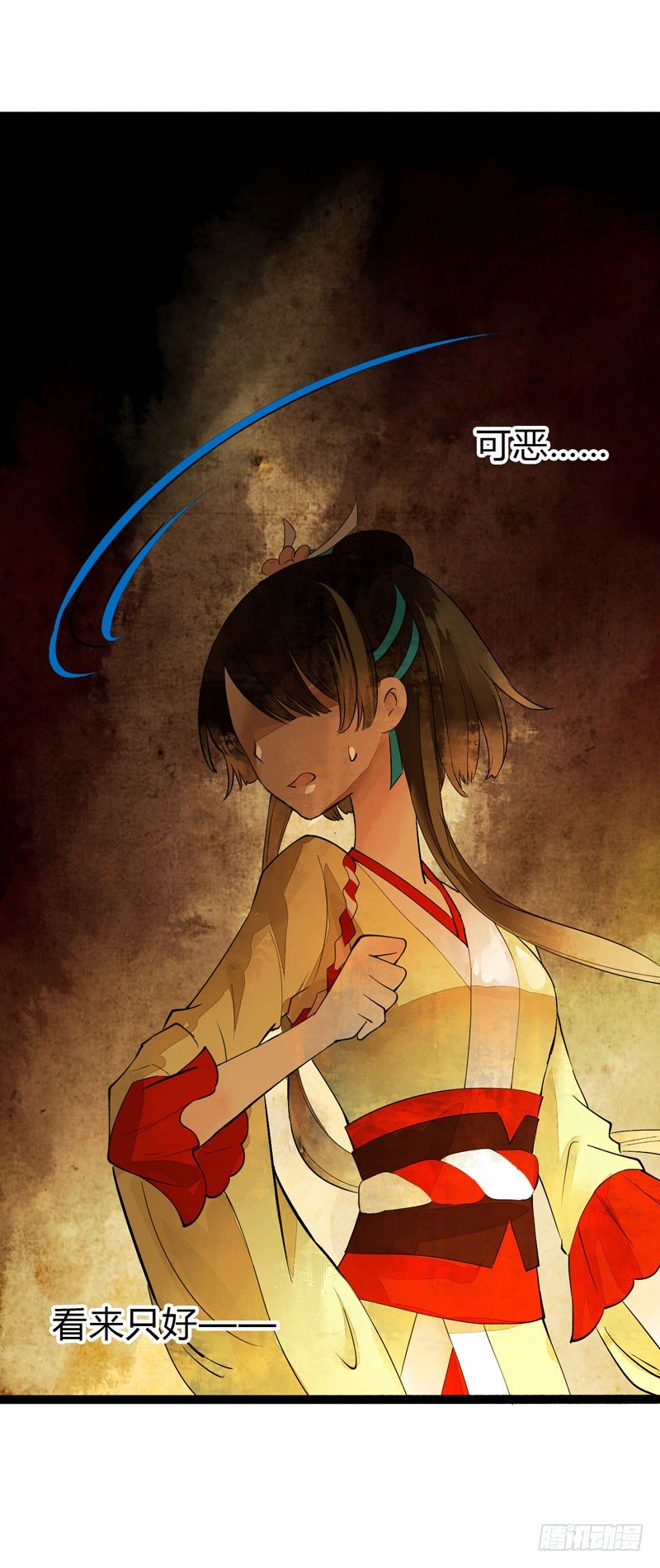 为寻你，上穷碧落下黄泉！(1/2)-第18话