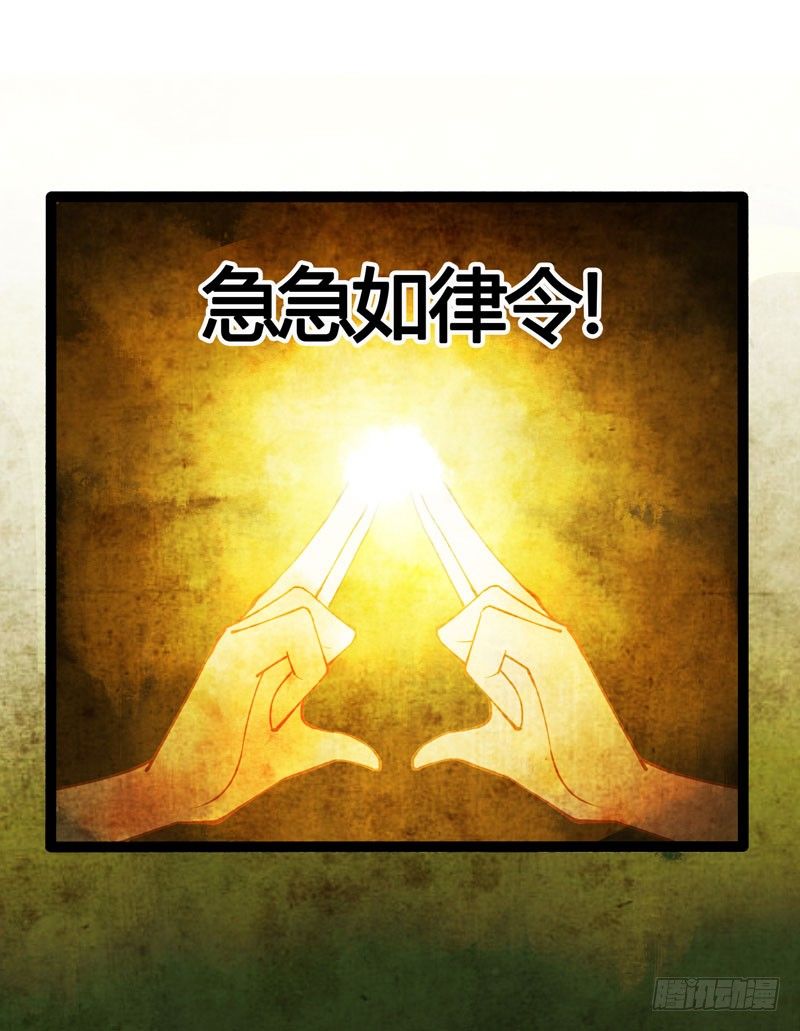 为寻你，上穷碧落下黄泉！(1/2)-第18话