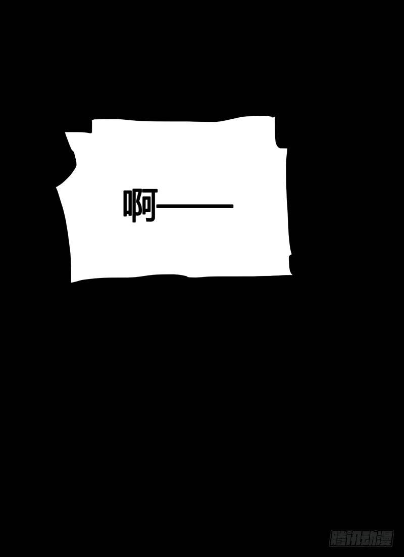 为寻你，上穷碧落下黄泉！(1/2)-第18话