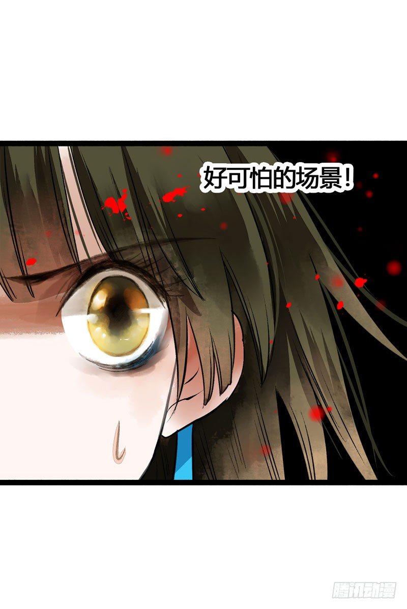 为寻你，上穷碧落下黄泉！(1/2)-第18话