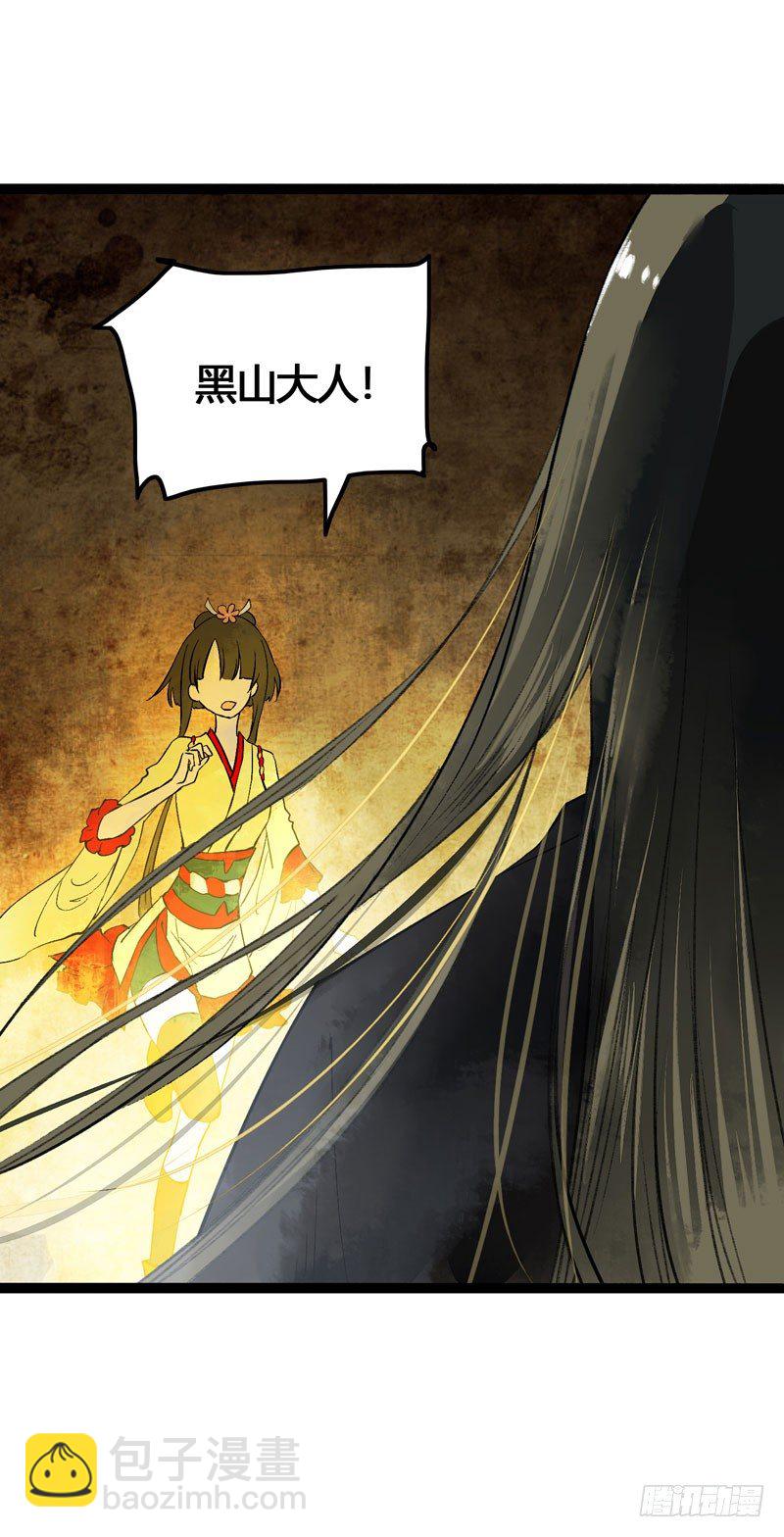 为寻你，上穷碧落下黄泉！(1/2)-第18话