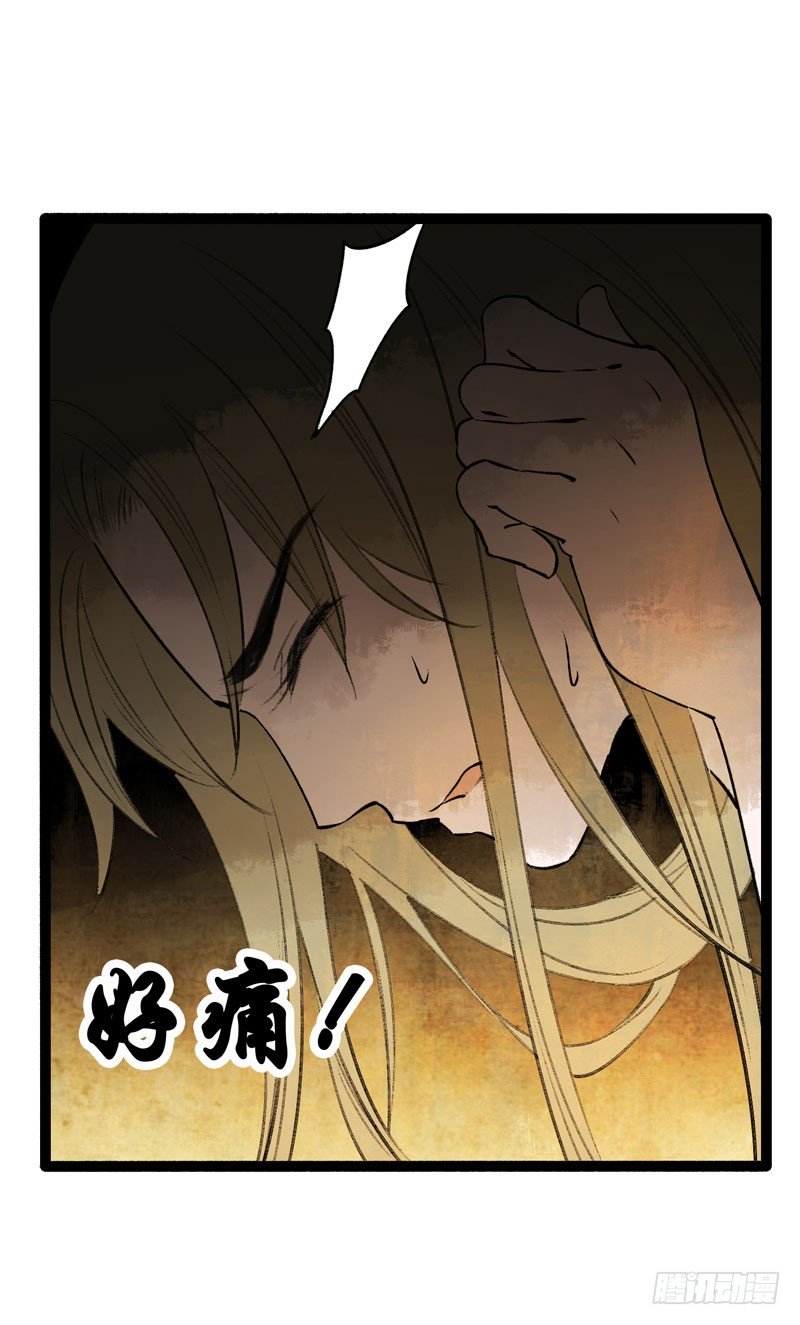 为寻你，上穷碧落下黄泉！(1/2)-第18话