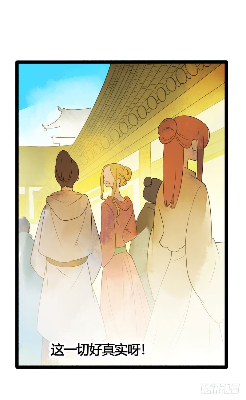 为寻你，上穷碧落下黄泉！(1/2)-第18话