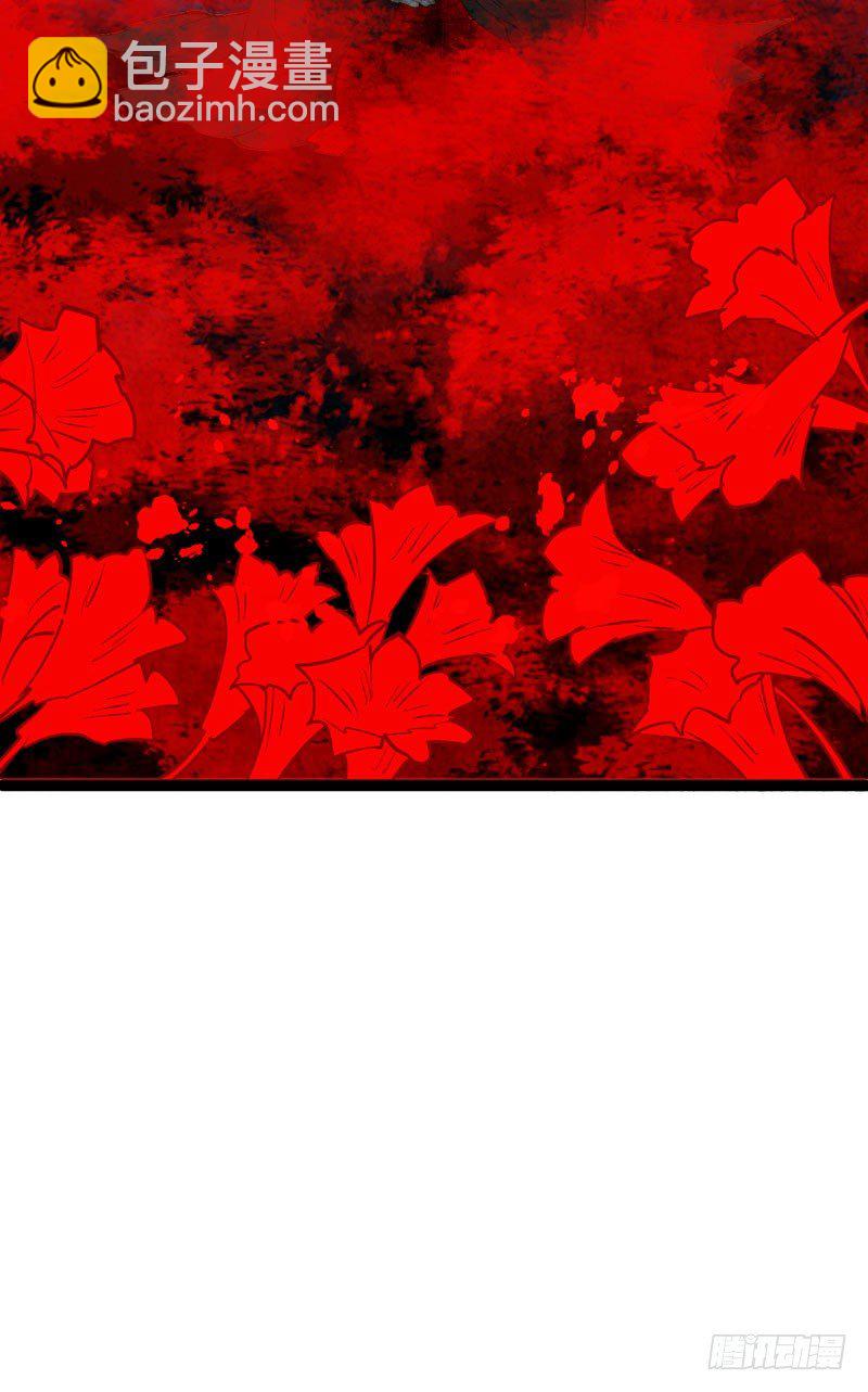 为寻你，上穷碧落下黄泉！(1/2)-第18话