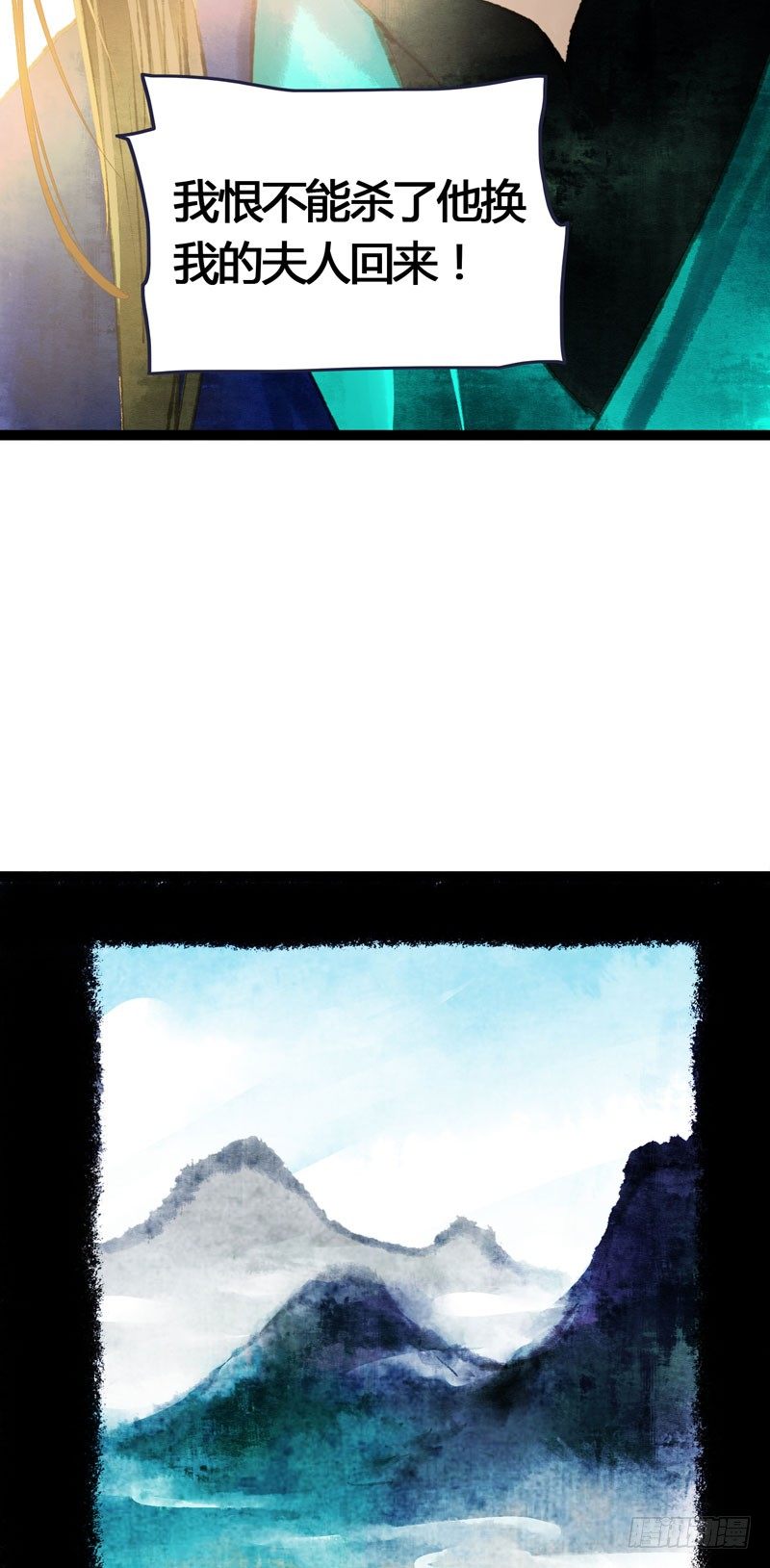 我来做你的解药(1/2)-第20话