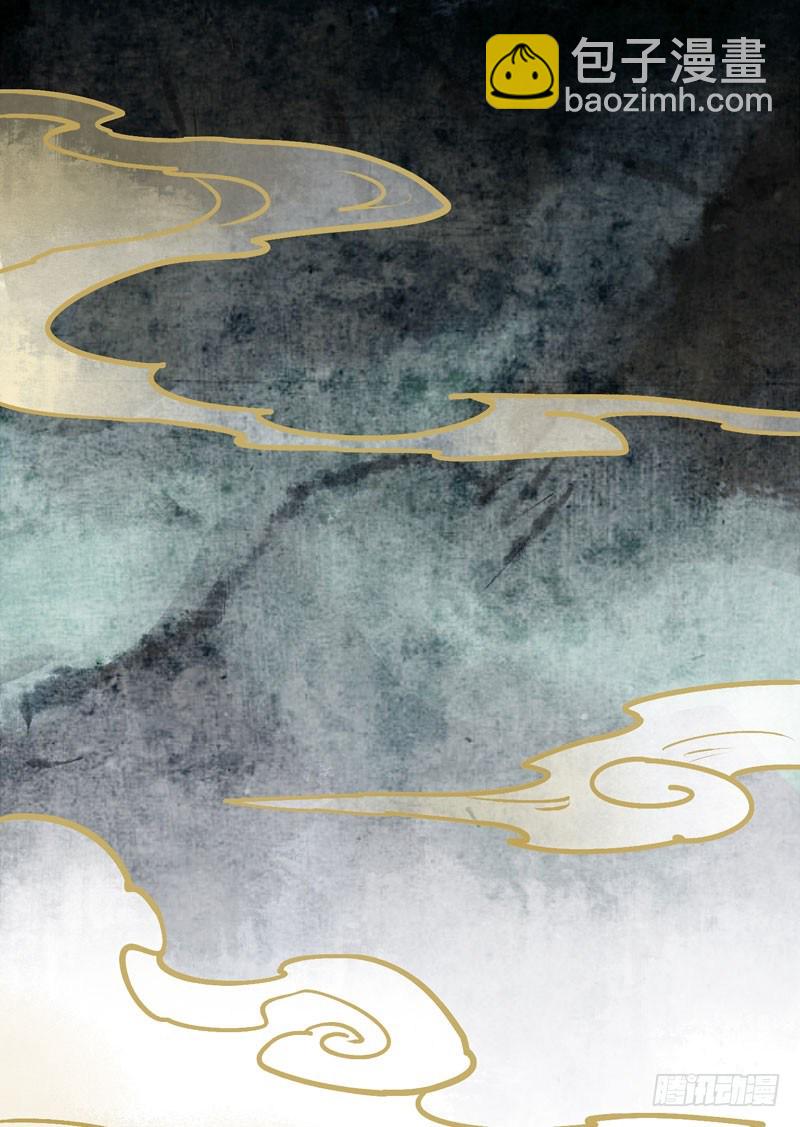 我来做你的解药(1/2)-第20话