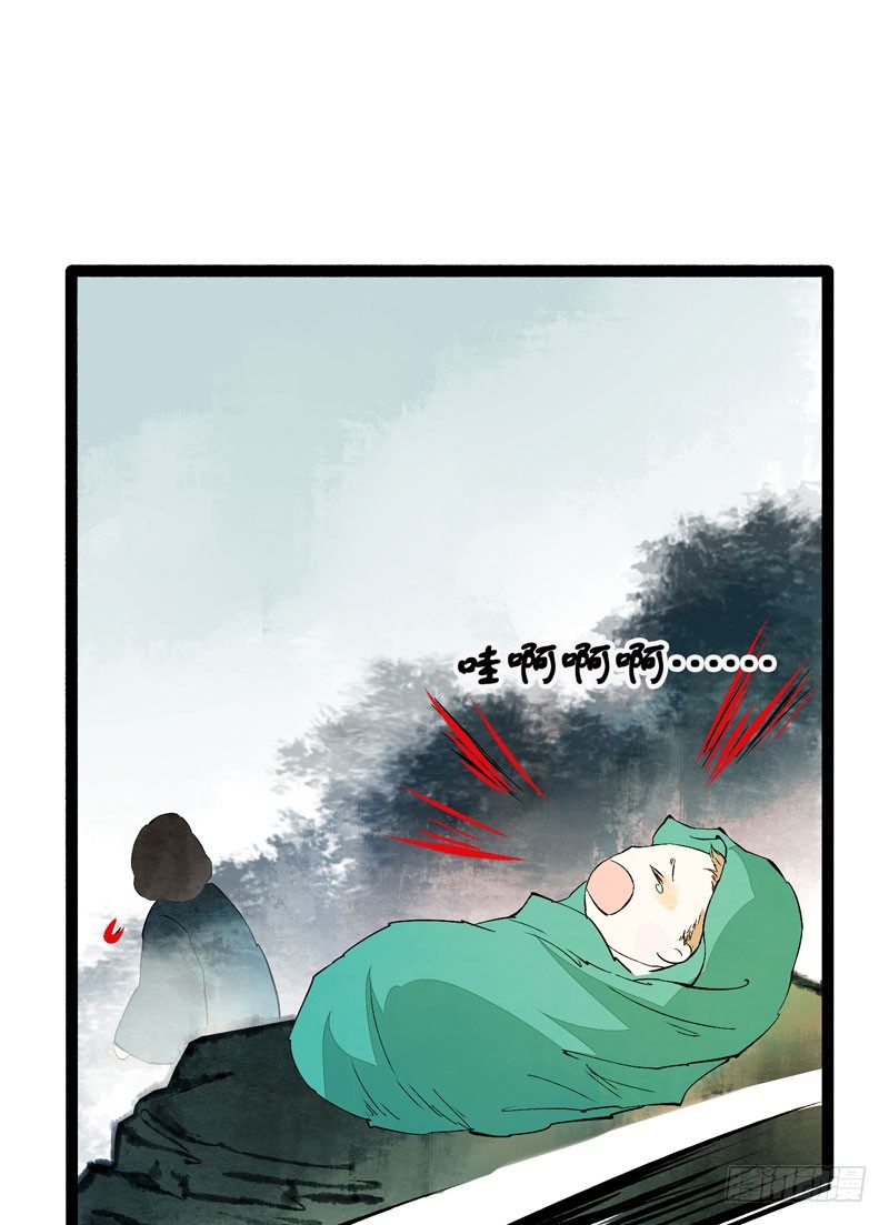 我来做你的解药(1/2)-第20话