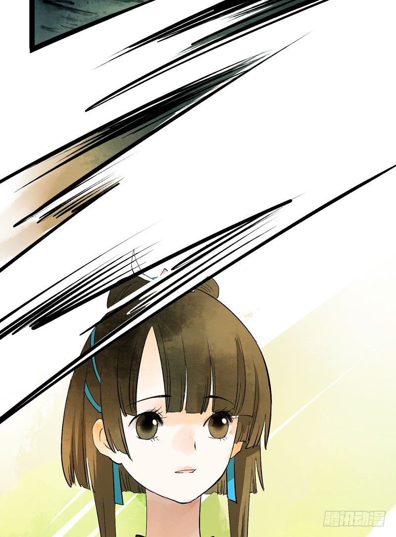 我来做你的解药(1/2)-第20话