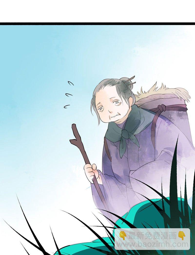 我来做你的解药(1/2)-第20话