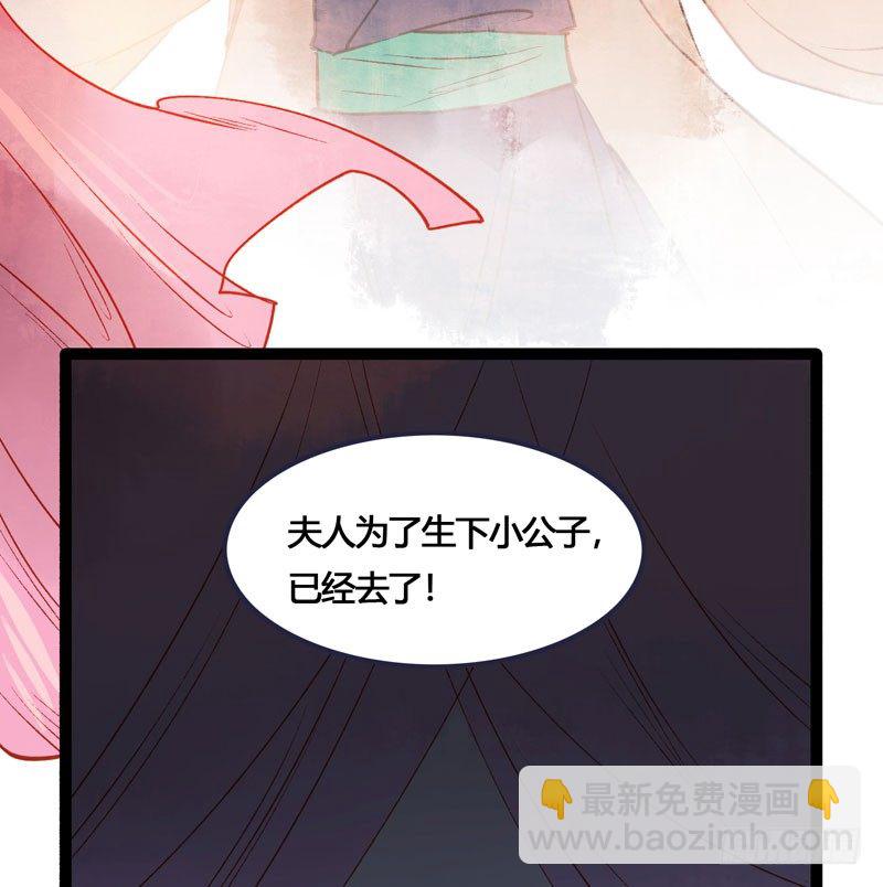 我来做你的解药(1/2)-第20话