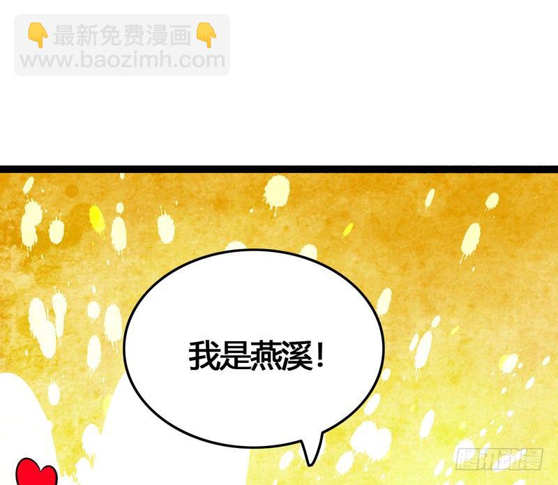 我来做你的解药(1/2)-第20话