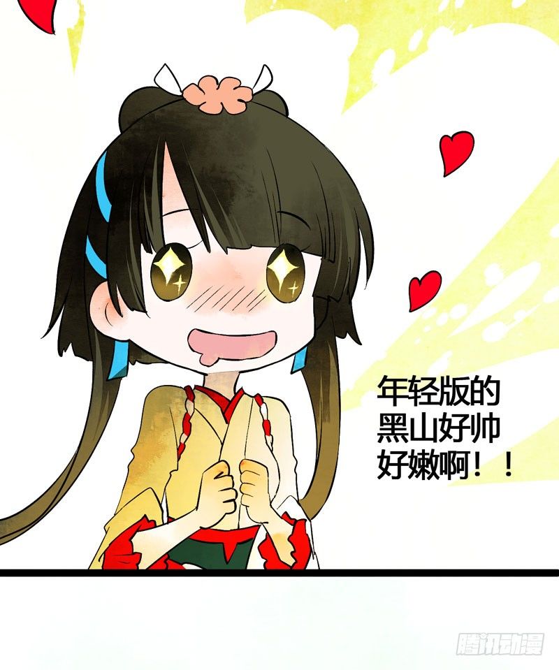 我来做你的解药(1/2)-第20话