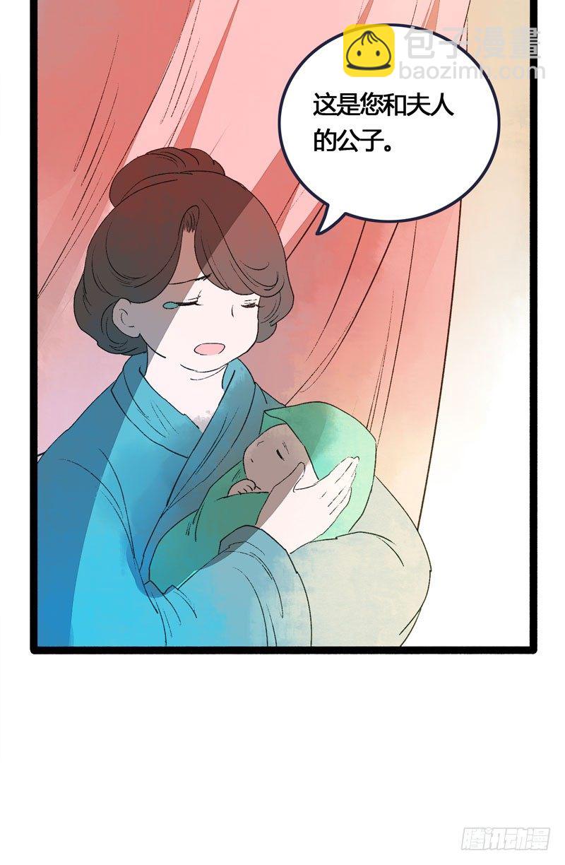 我来做你的解药(1/2)-第20话