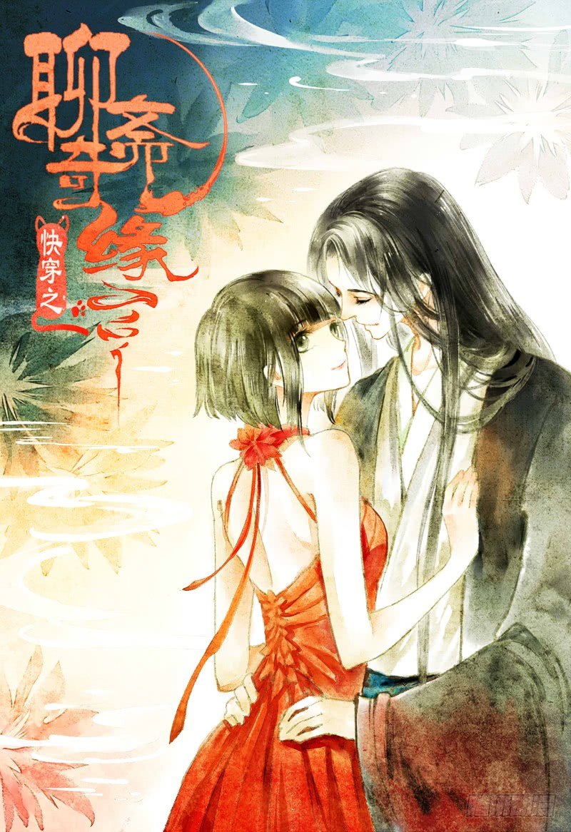 为你洗手作羹汤呀！(1/2)-第22话