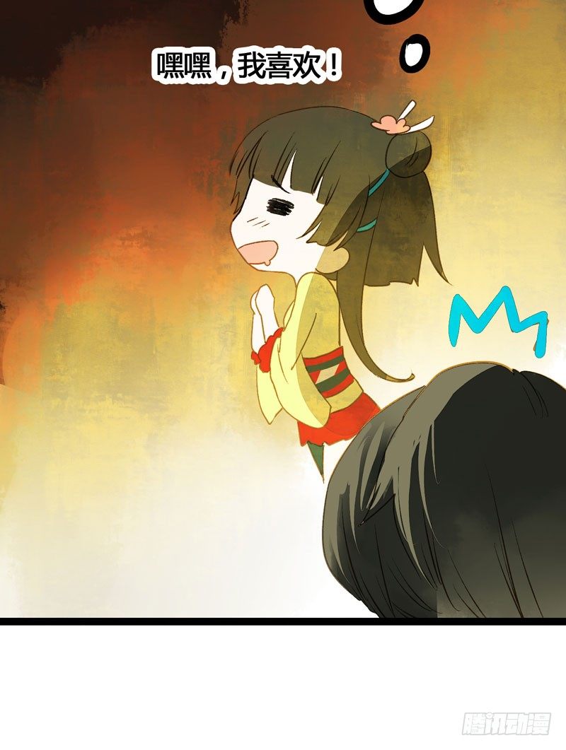 为你洗手作羹汤呀！(1/2)-第22话