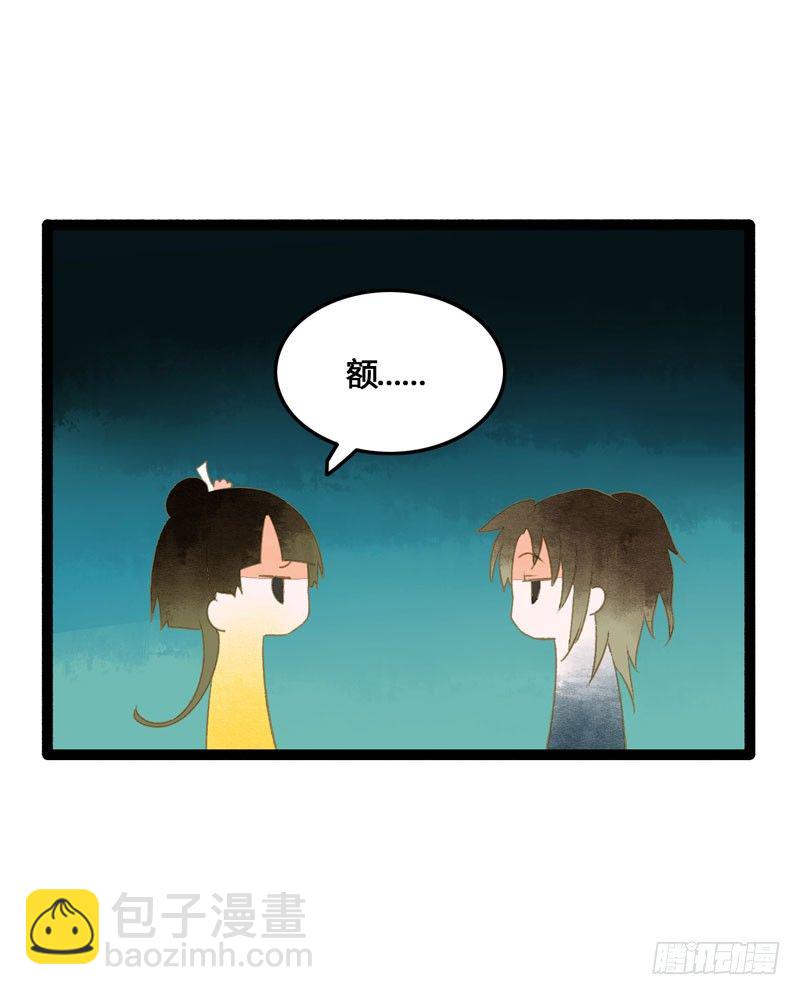 为你洗手作羹汤呀！(1/2)-第22话