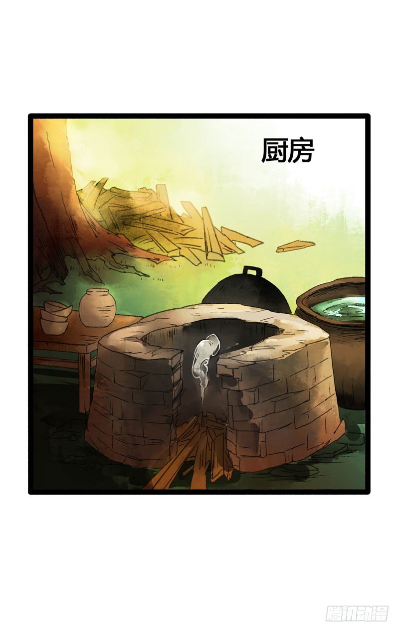 为你洗手作羹汤呀！(1/2)-第22话