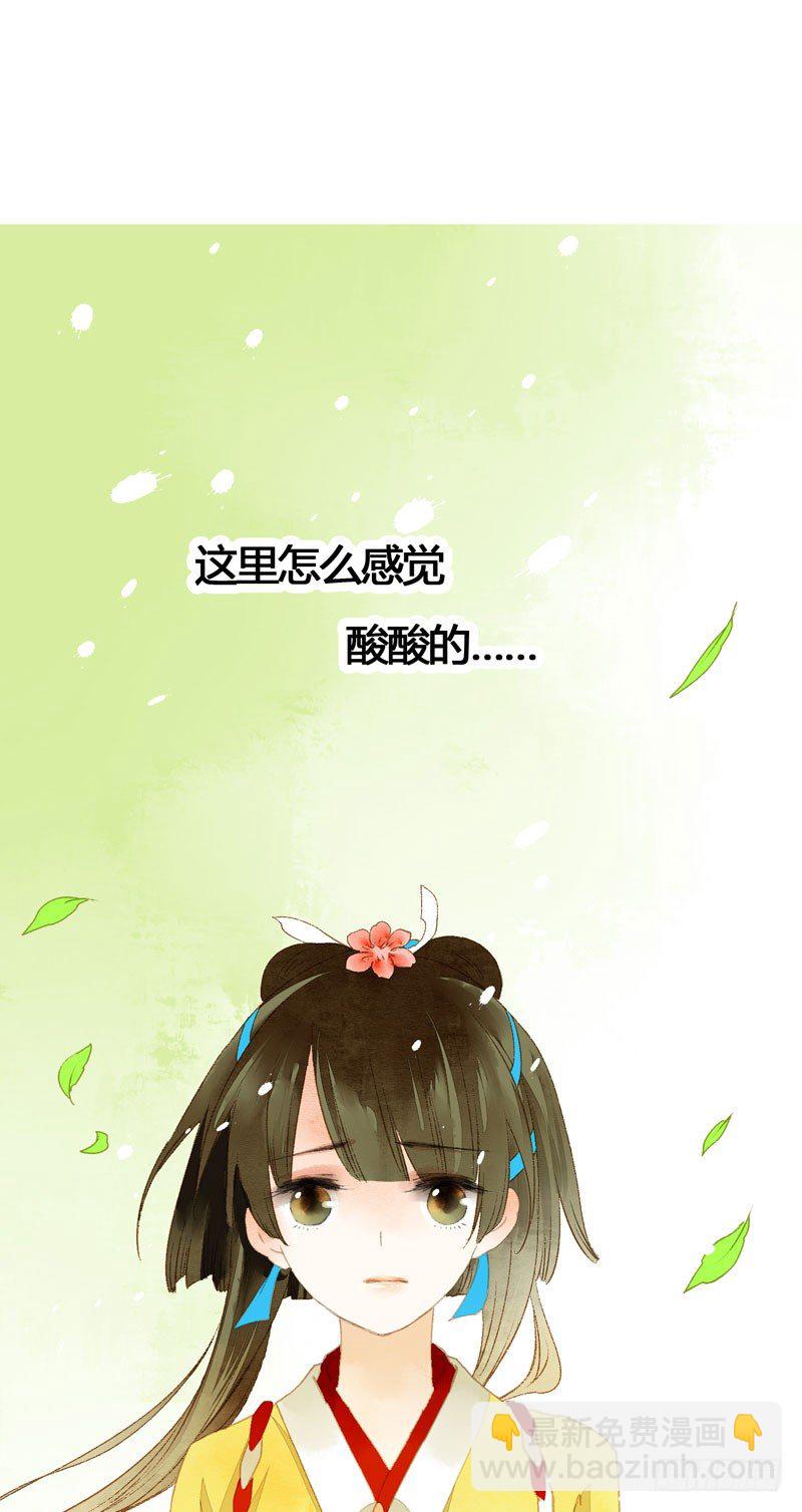 为你洗手作羹汤呀！(1/2)-第22话