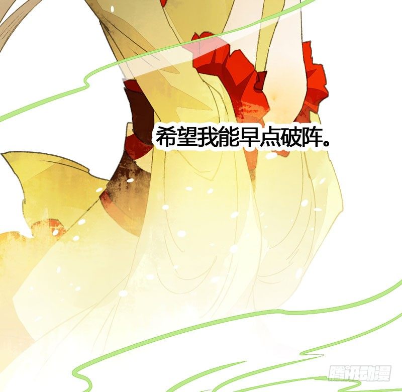 为你洗手作羹汤呀！(1/2)-第22话