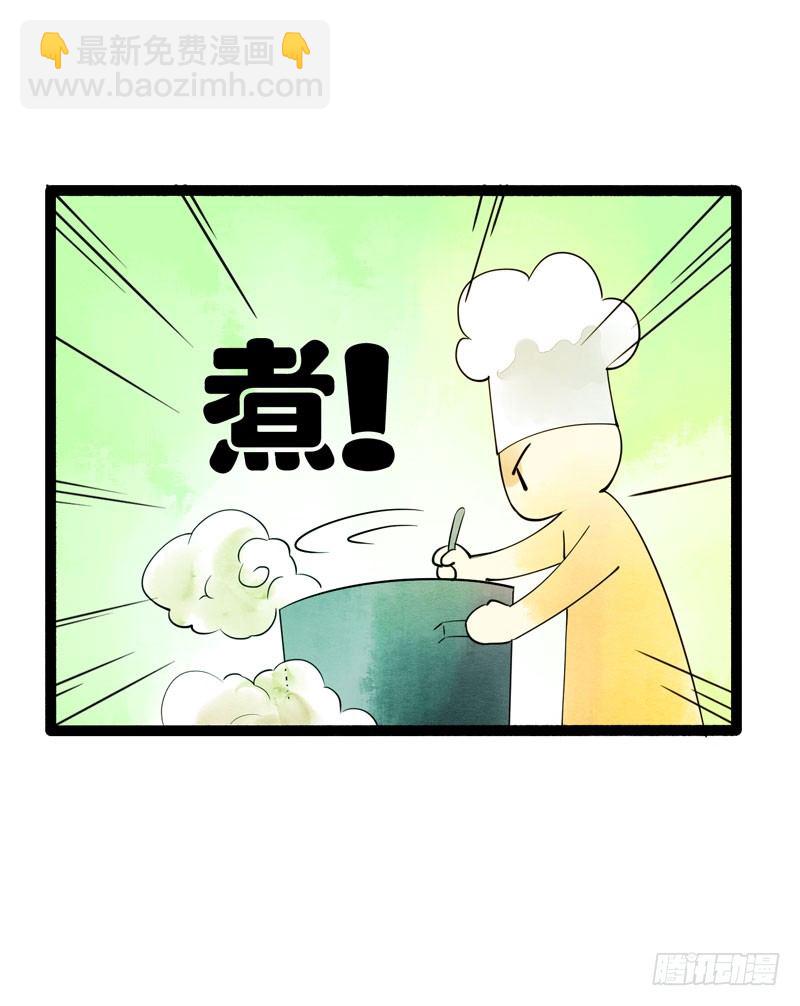 为你洗手作羹汤呀！(1/2)-第22话