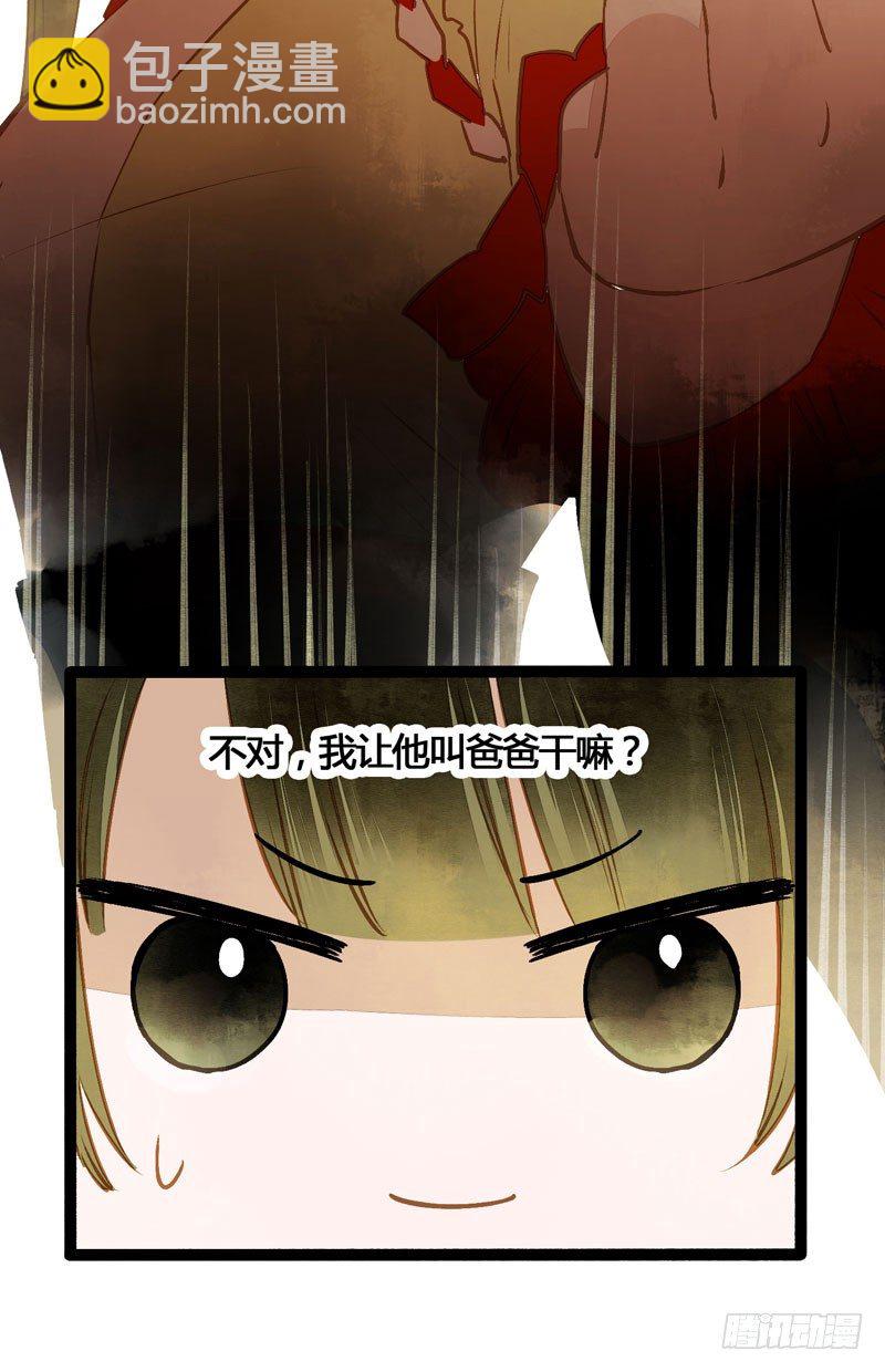 为你洗手作羹汤呀！(1/2)-第22话