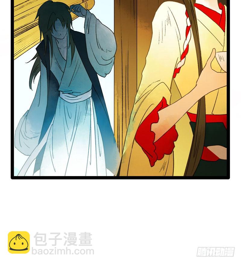 为你洗手作羹汤呀！(1/2)-第22话