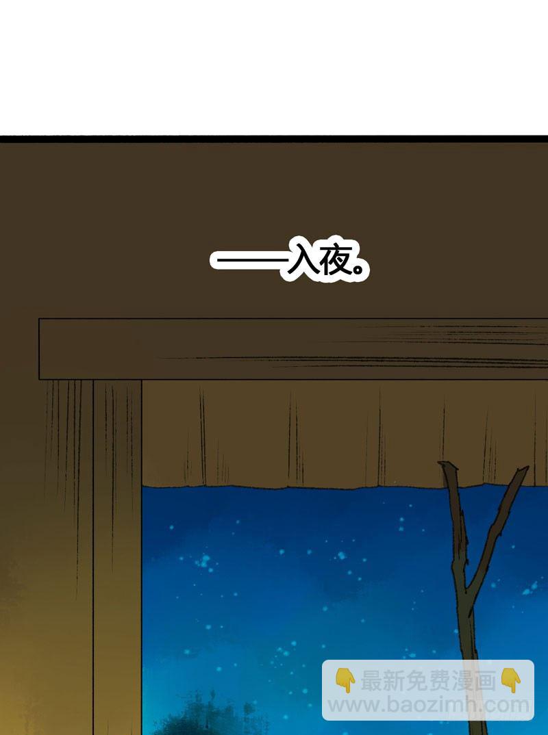 为你洗手作羹汤呀！(1/2)-第22话