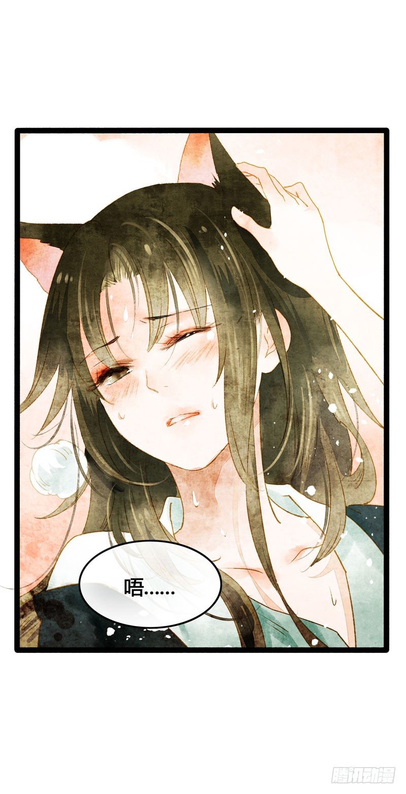 脐橙？！不不！要矜持！-第24话