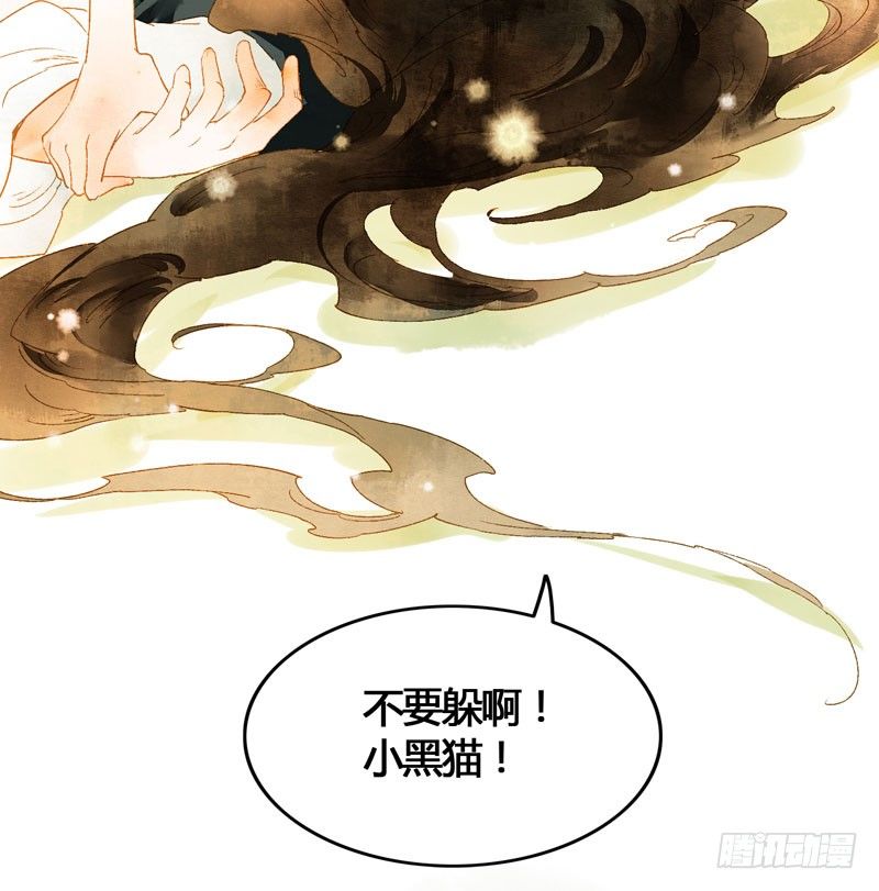 脐橙？！不不！要矜持！-第24话