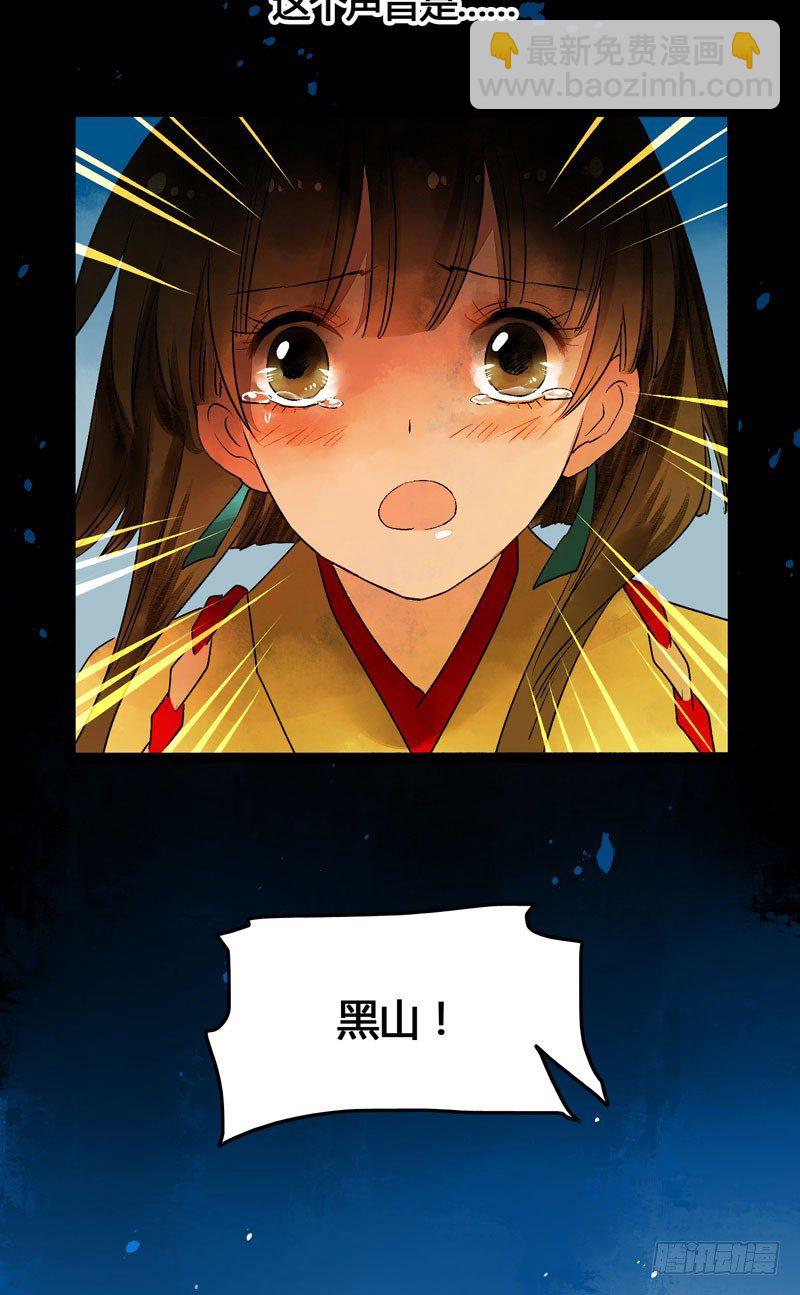 人生若只如初见-第26话