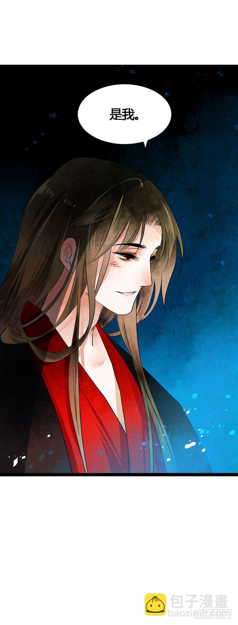 人生若只如初见-第26话