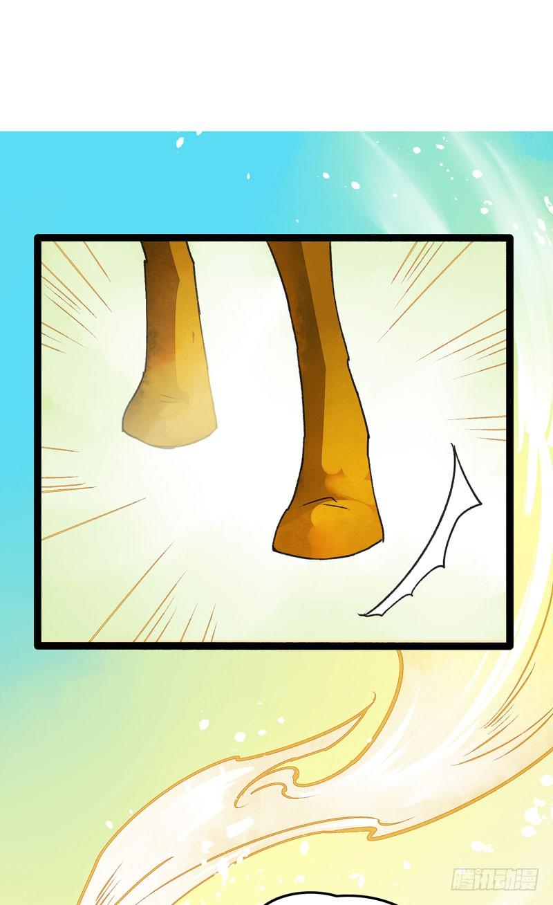 人生若只如初见-第26话