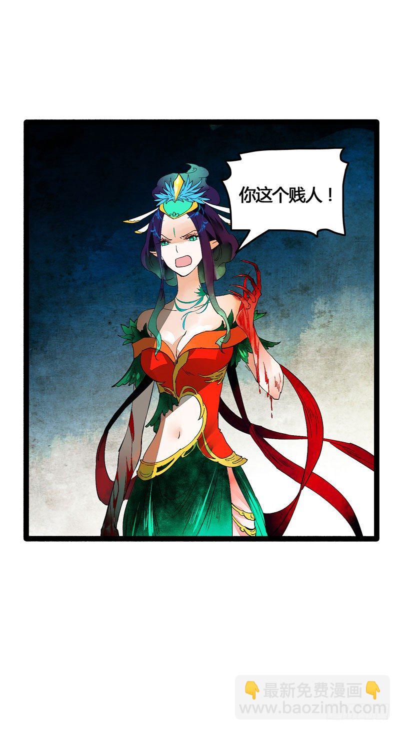 人生若只如初见-第26话