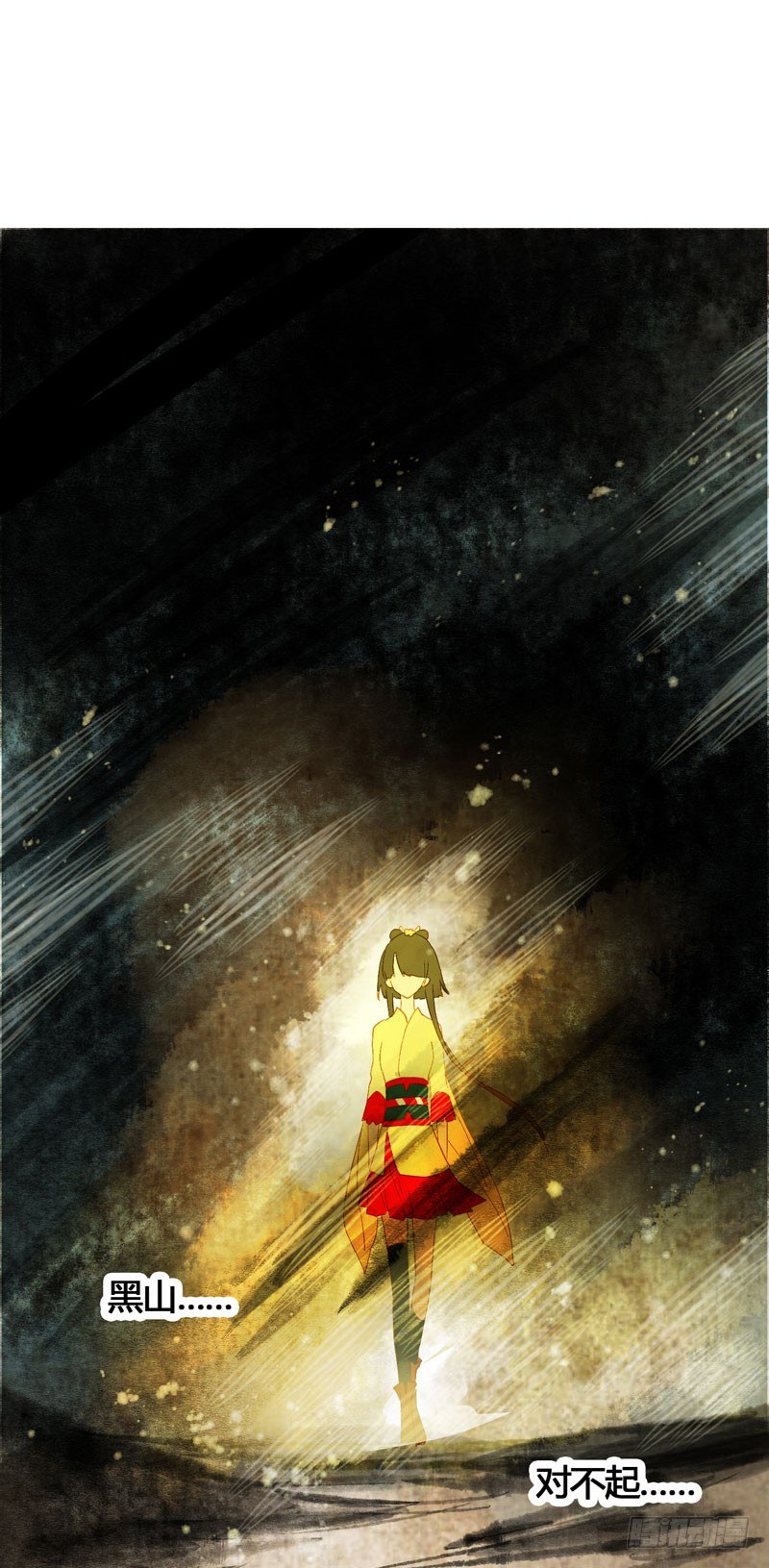 人生若只如初见-第26话