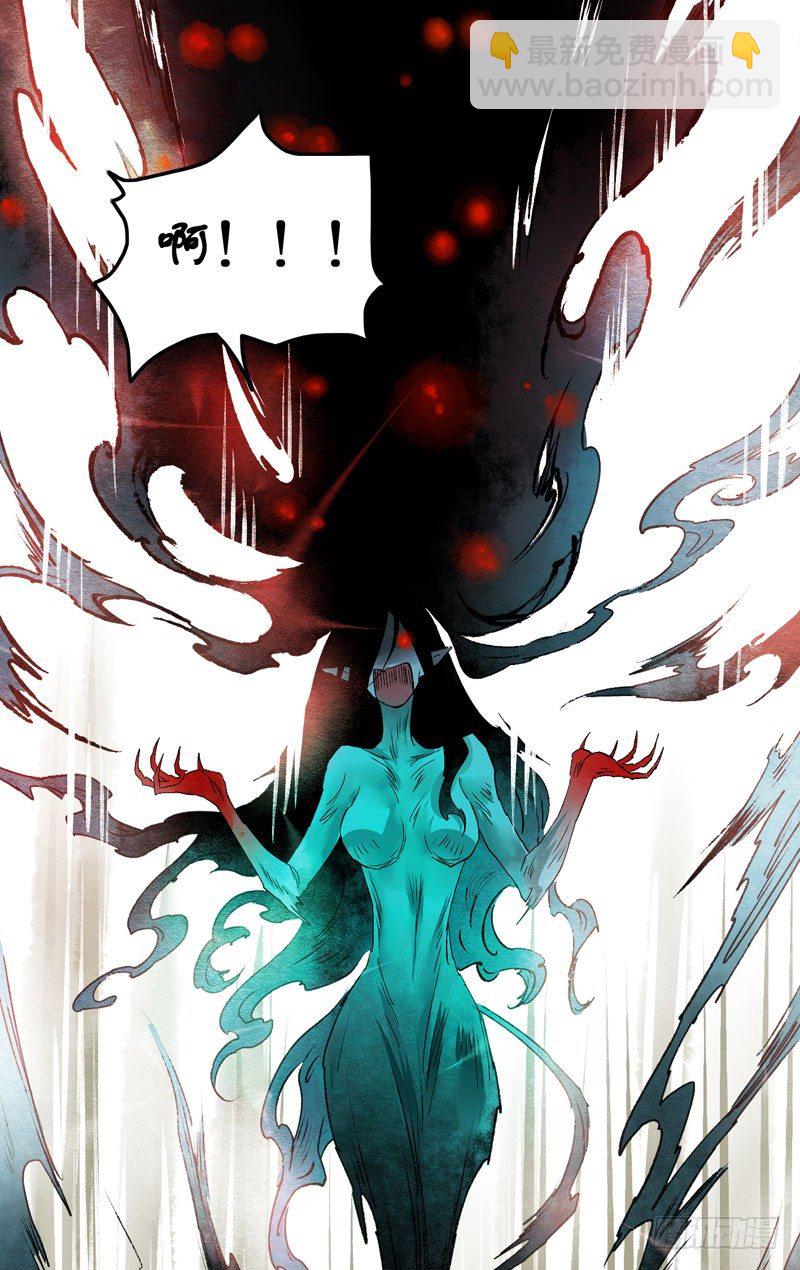 人生若只如初见-第26话