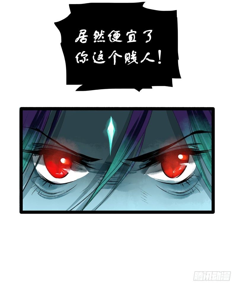 人生若只如初见-第26话