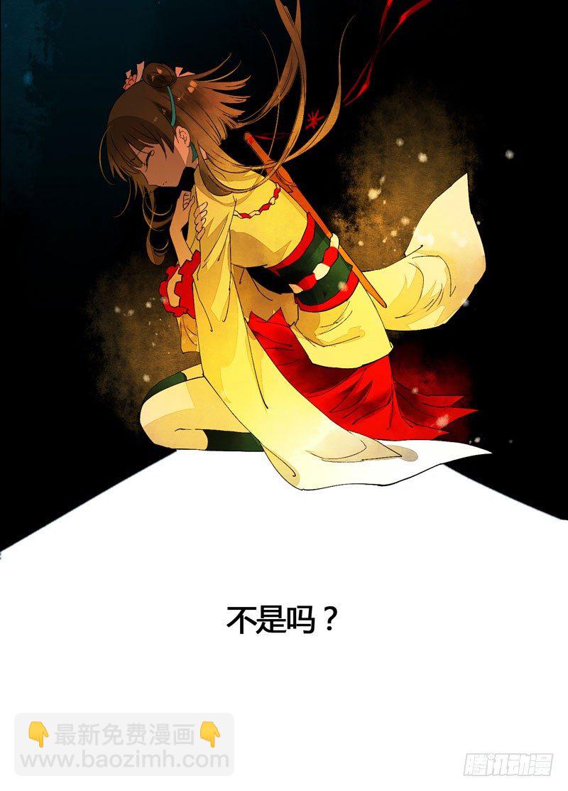 人生若只如初见-第26话