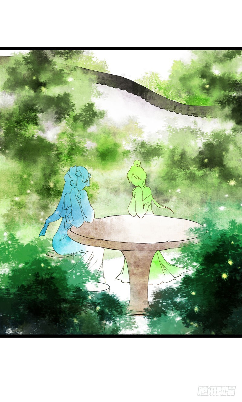 天涯海角，我都随你去！-第30话