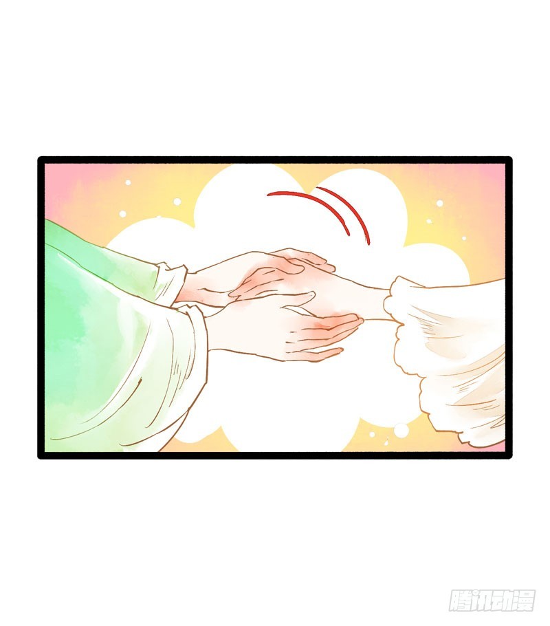 天涯海角，我都随你去！-第30话