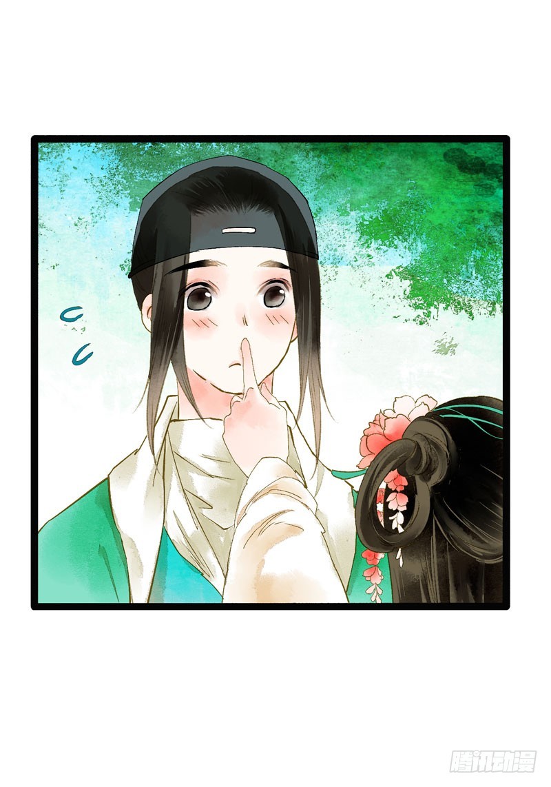 天涯海角，我都随你去！-第30话