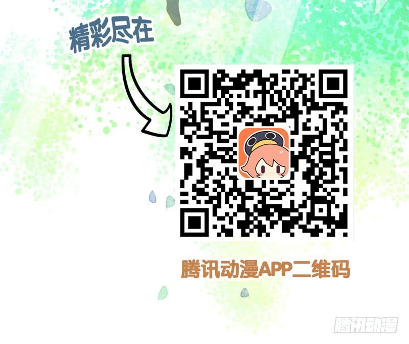 天涯海角，我都随你去！-第30话