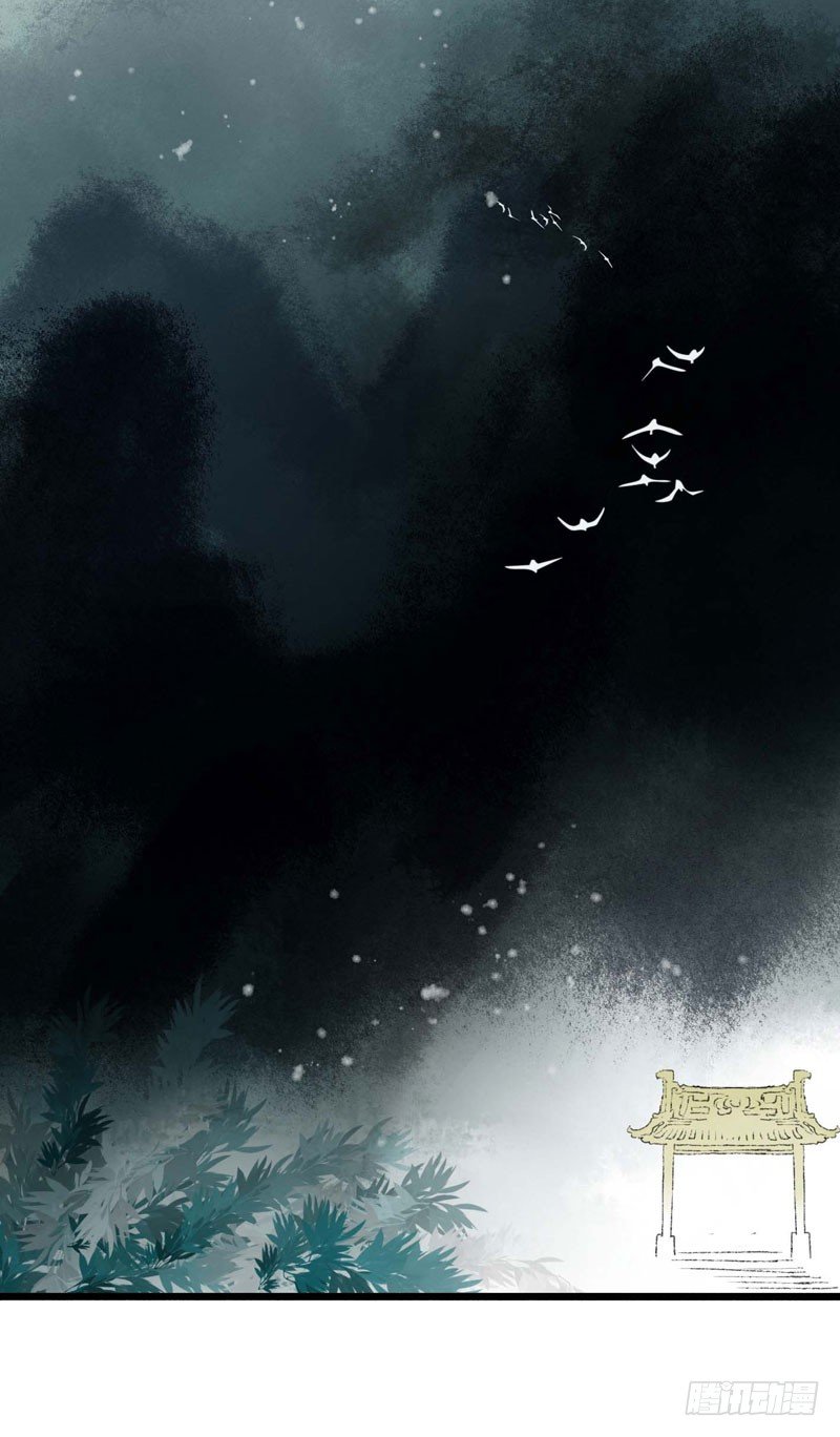 书生要被玩坏啦！-第4话