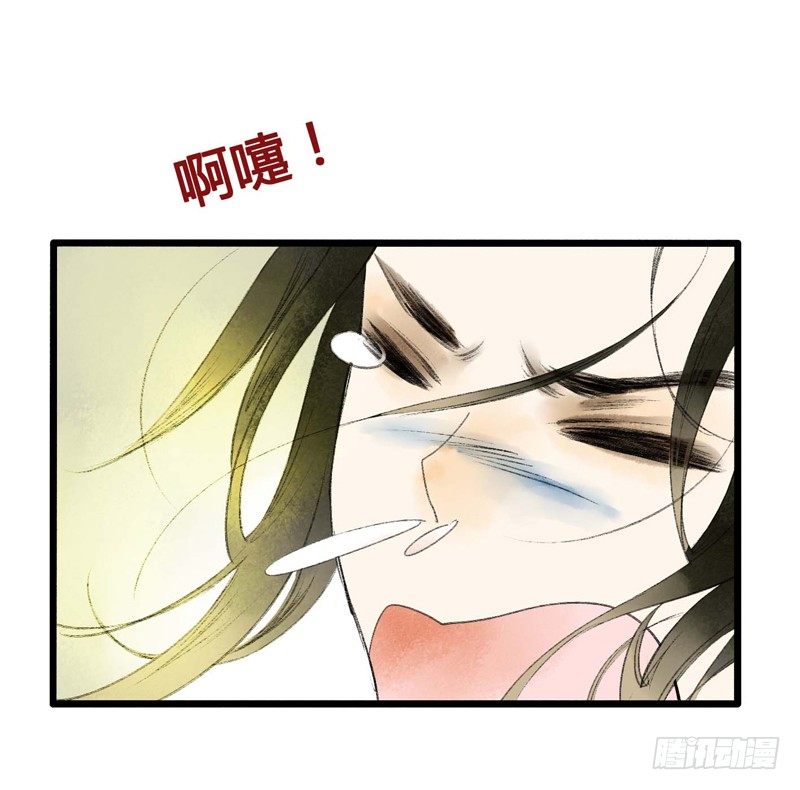 书生要被玩坏啦！-第4话