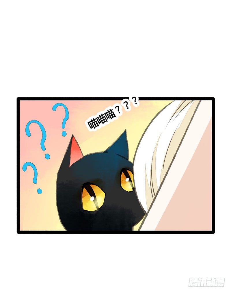 鲜衣怒马，一眼万年-第32话