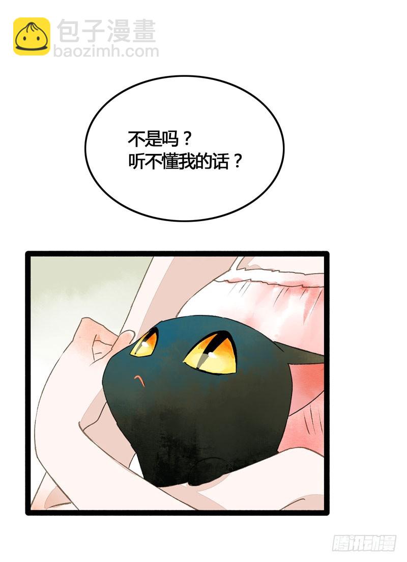 鲜衣怒马，一眼万年-第32话