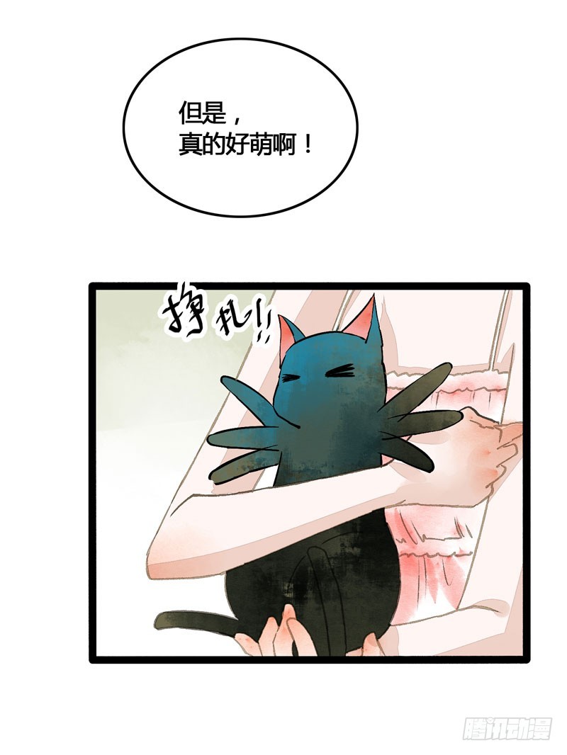 鲜衣怒马，一眼万年-第32话