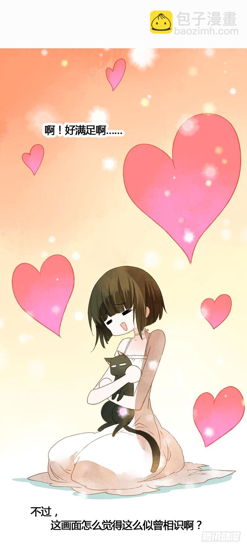 鲜衣怒马，一眼万年-第32话