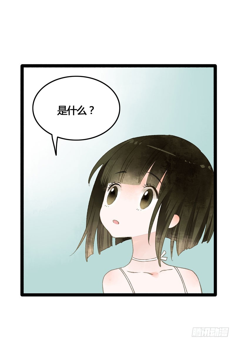 鲜衣怒马，一眼万年-第32话